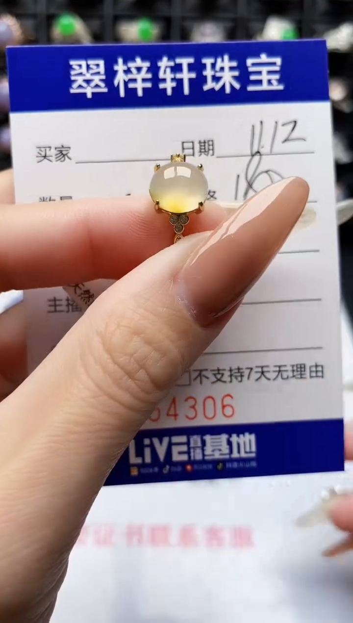 银S925镶嵌戒指翡翠4306