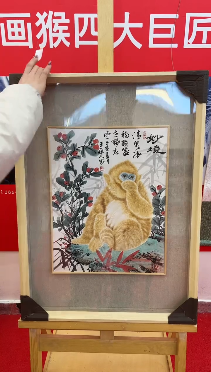 【闪购商品】绘画王冠人-1.5平尺-工笔-带框