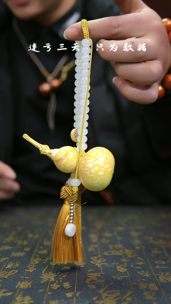 【闪购商品】925--葫芦手把摆件.....