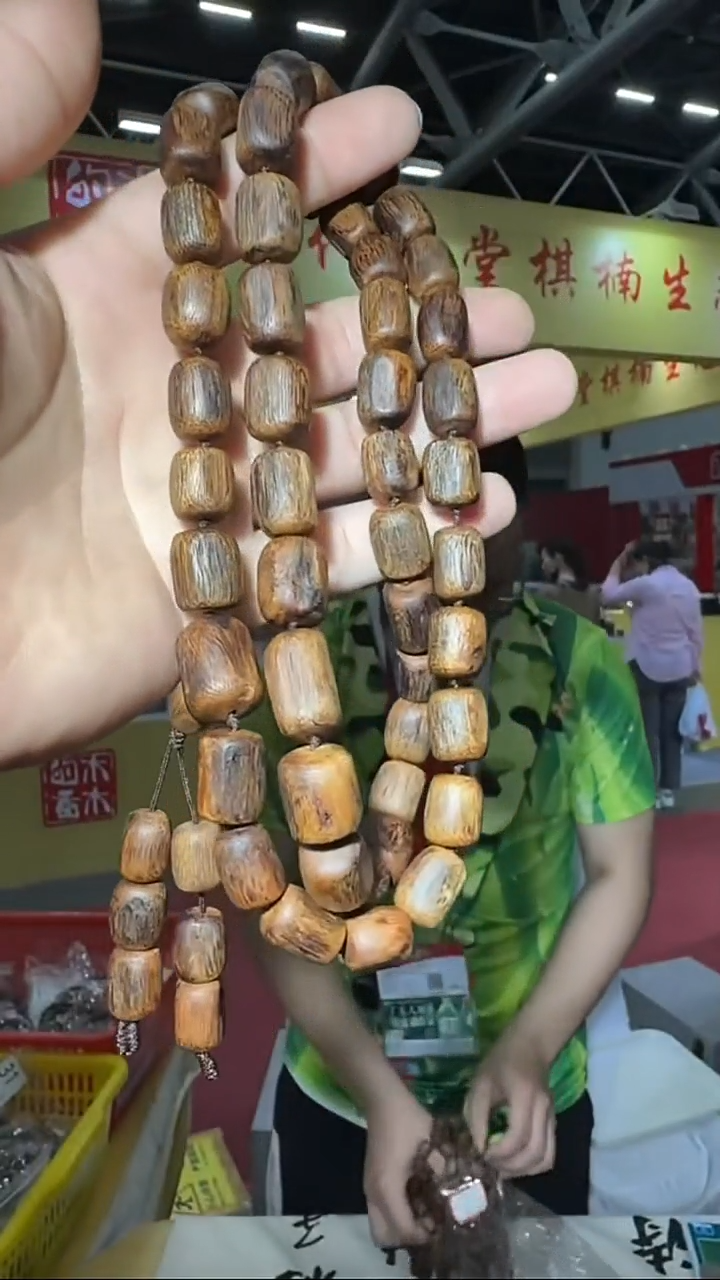 沉香手串148号长串多样性发一