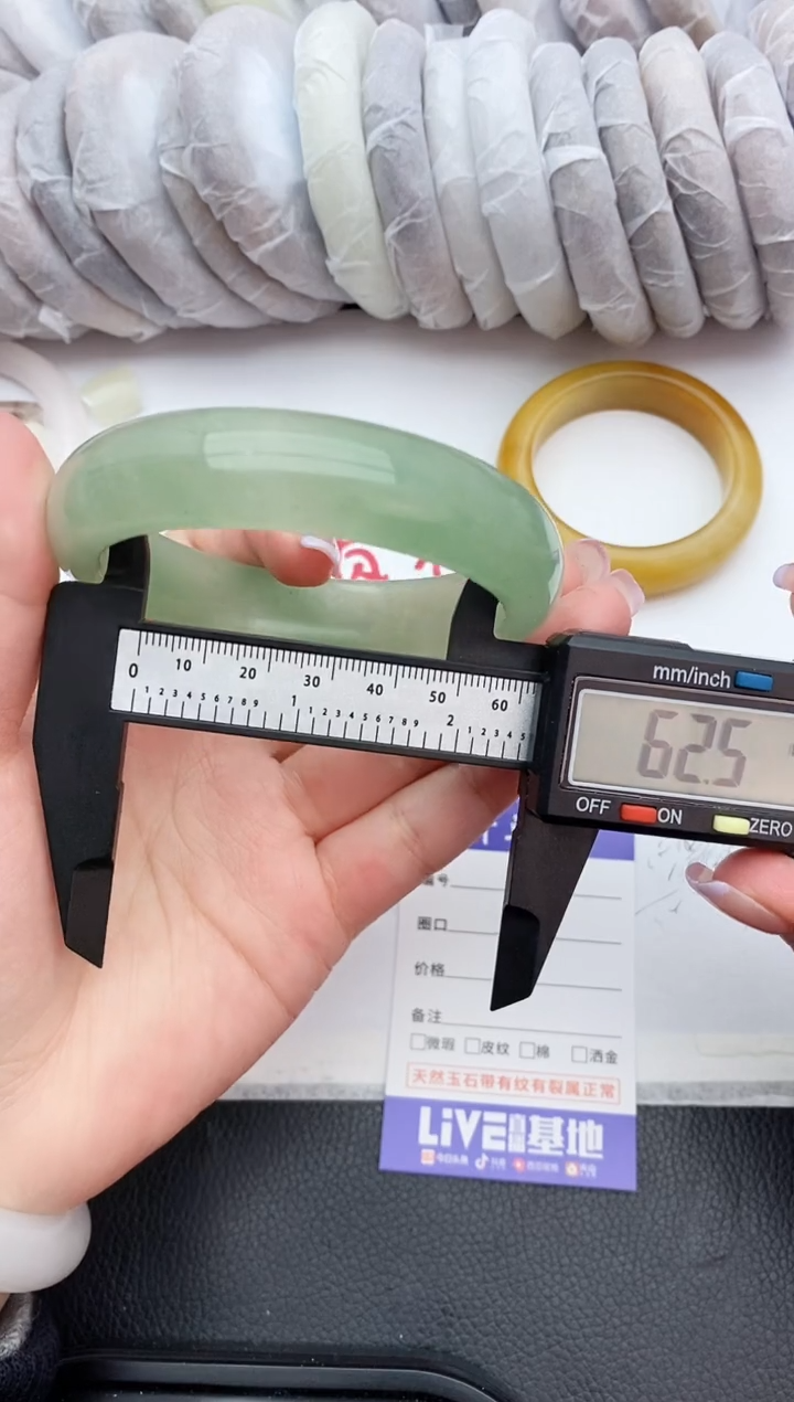 【闪购商品】石英质玉未镶嵌手镯90+61/62