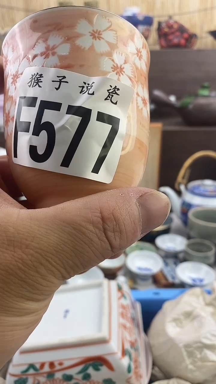 瓷片段***仓新号开播 全场放漏 家人们蹲住了