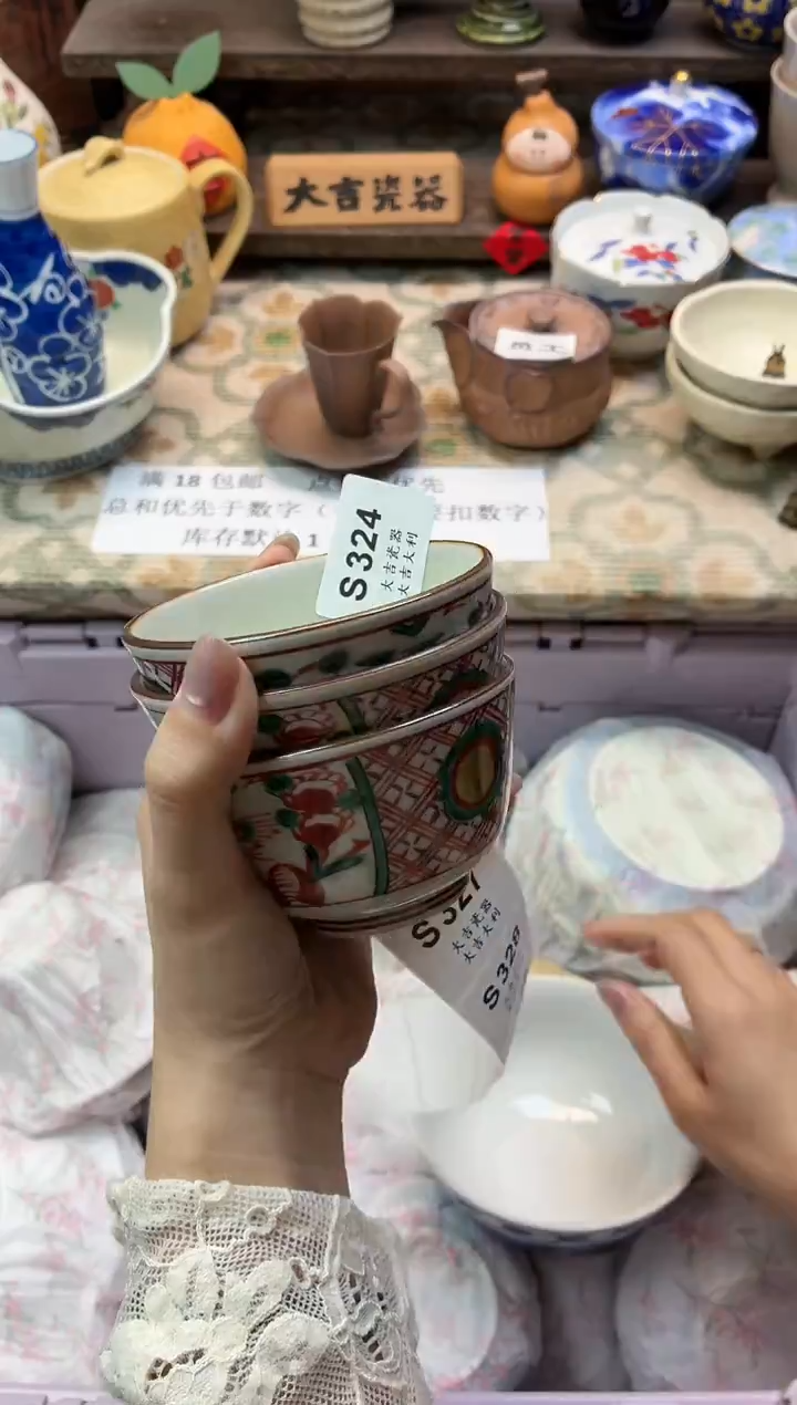 瓷器用****6   S324 