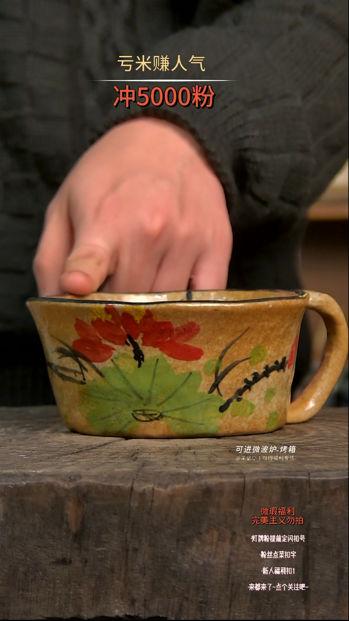 【闪购商品】瓷片陶瓷陶瓷陶瓷