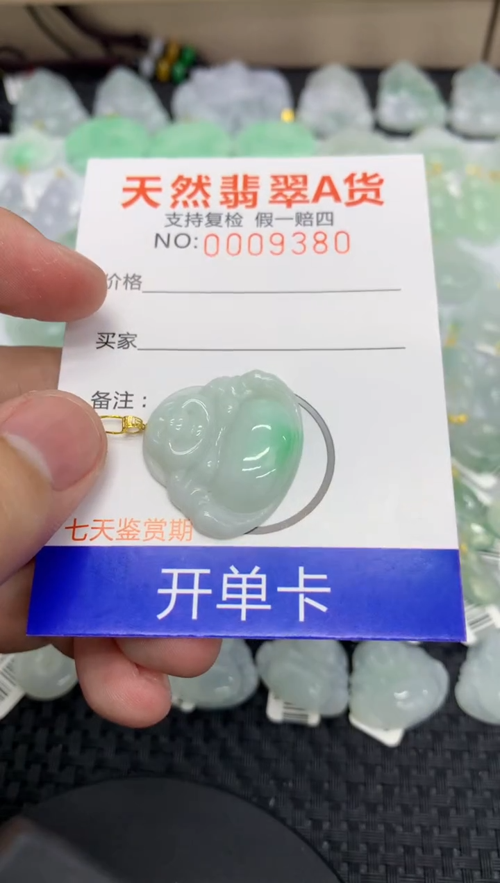 【闪购商品】翡翠颈饰18K金镶嵌11111111111