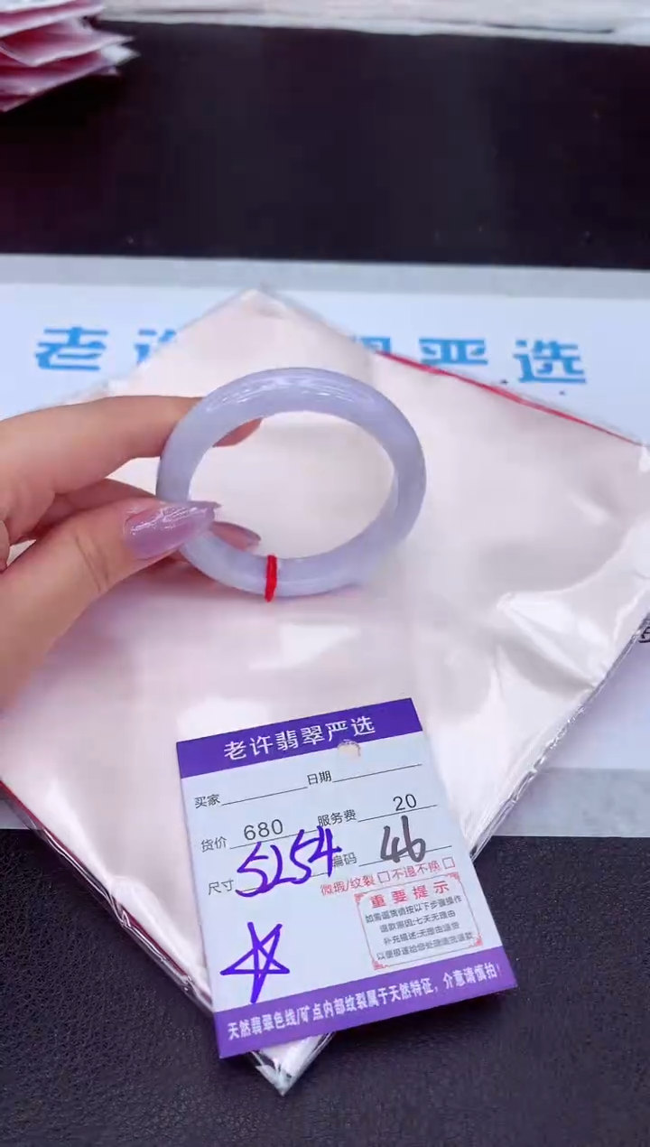 【闪购商品】翡翠手镯未镶嵌11111111