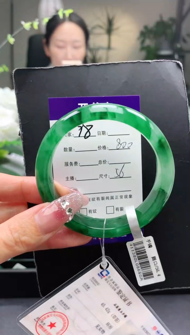 【闪购商品】石英质玉手镯未镶嵌98序号圈口56
