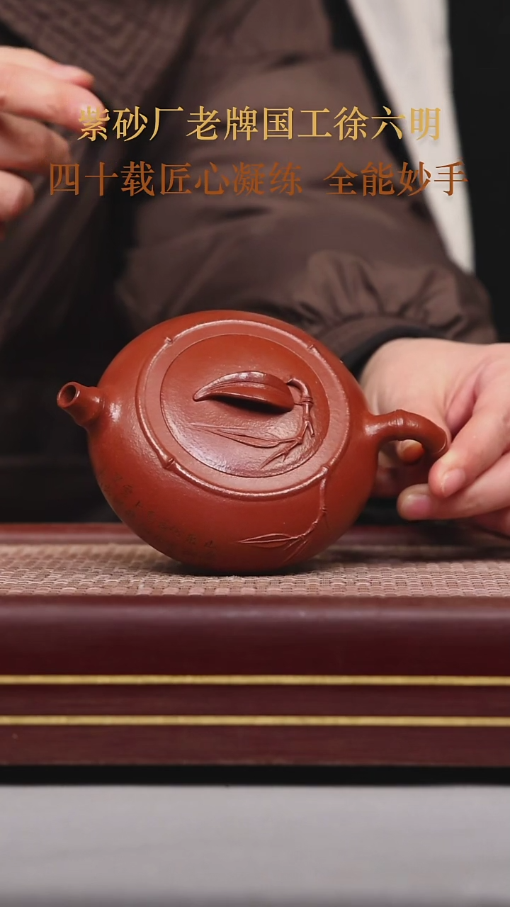 【闪购商品】紫砂茶壶碧壶金弟原矿紫砂壶
