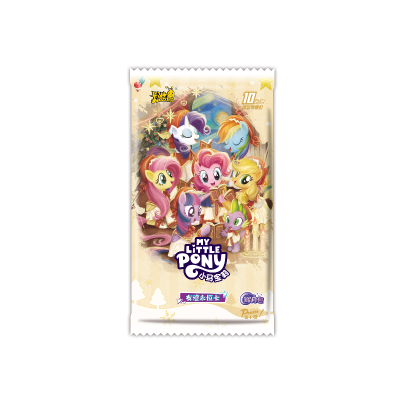 【新人浮浮】卡游【小马宝莉-友谊永恒卡-辉月包-第10弹】收藏卡牌