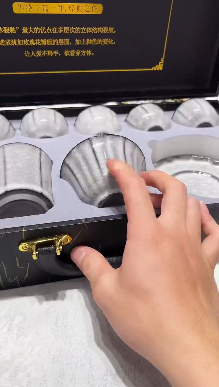 冰裂其他其他其他其他茶具类