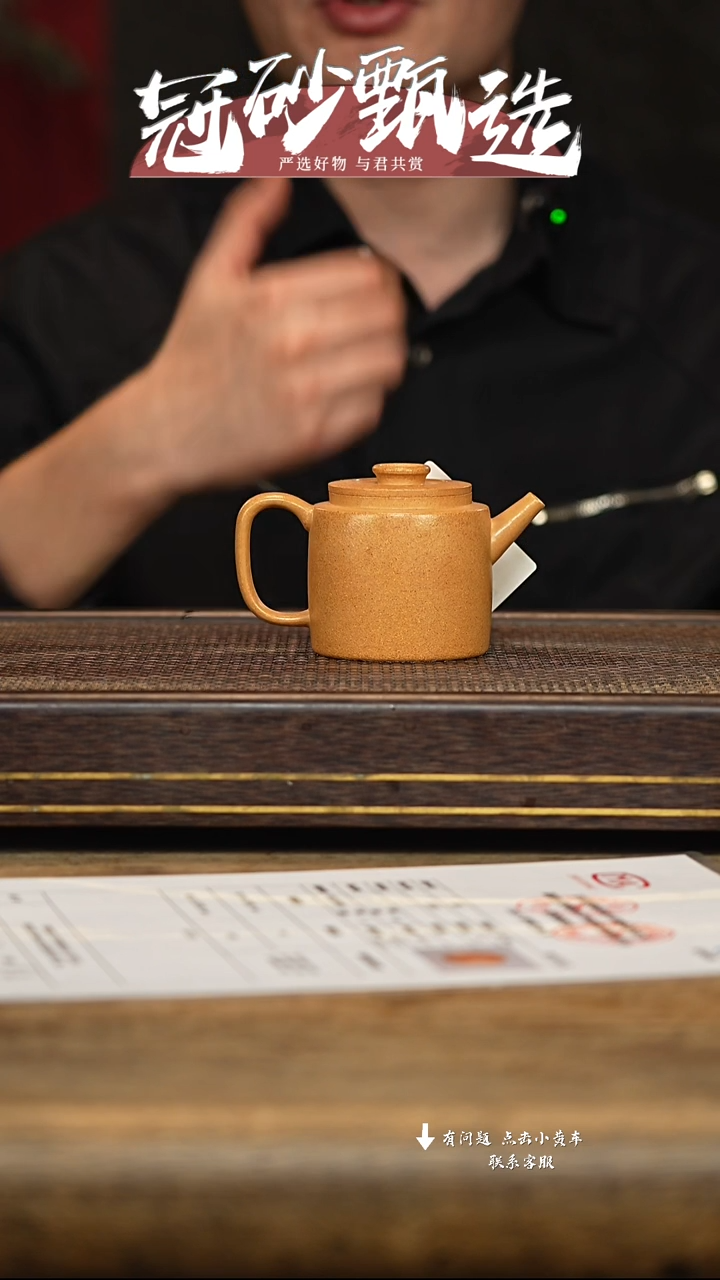 冠砂甄选紫砂茶壶07