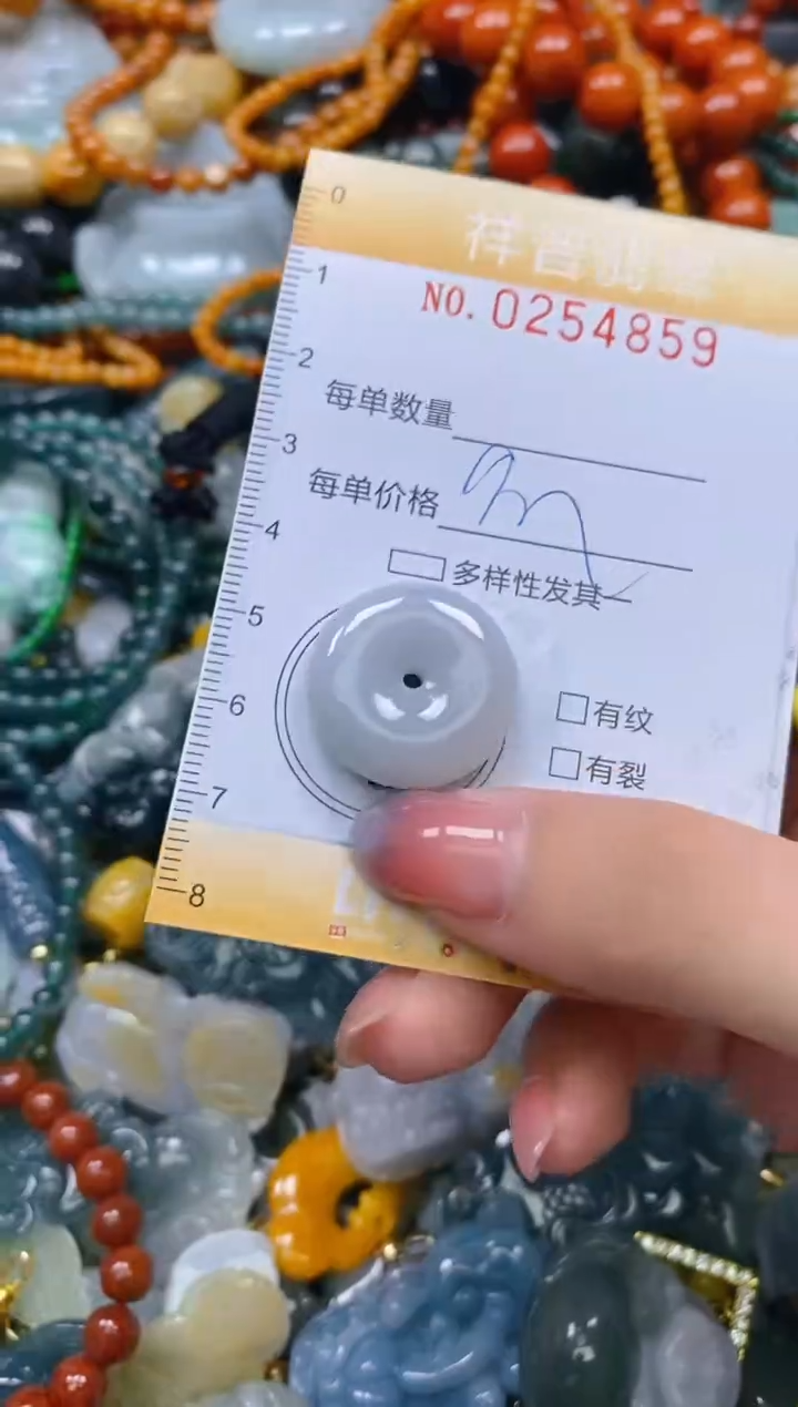 颈饰未镶嵌翡翠闪购0254859