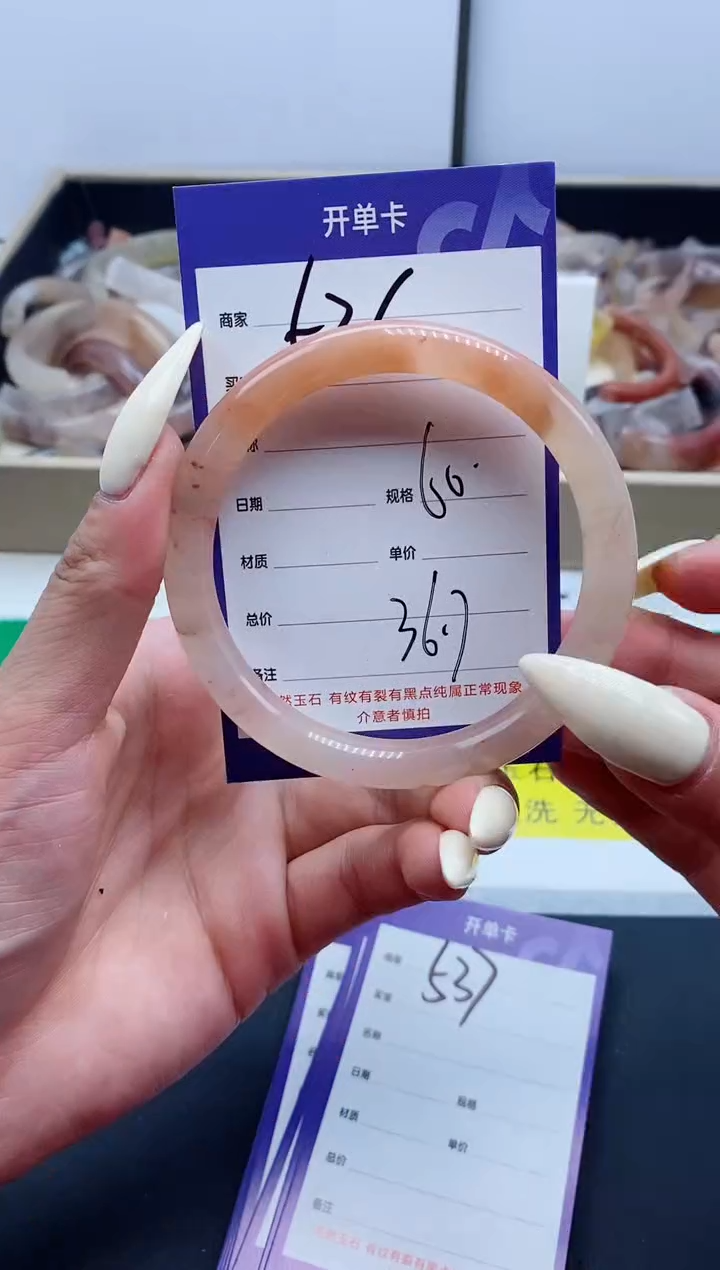 【闪购商品】石英质玉（金丝玉）手镯未镶嵌536-60