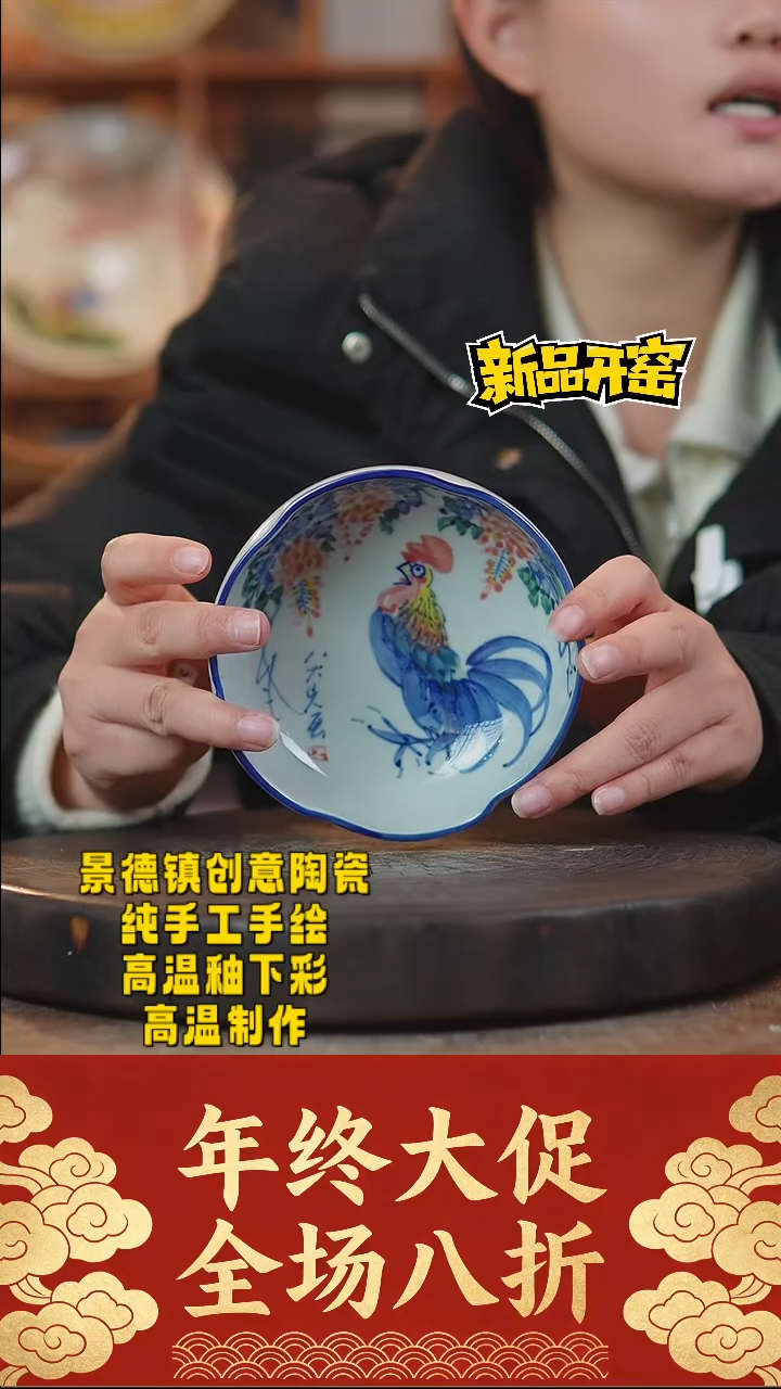 其他陶624景德镇陶瓷