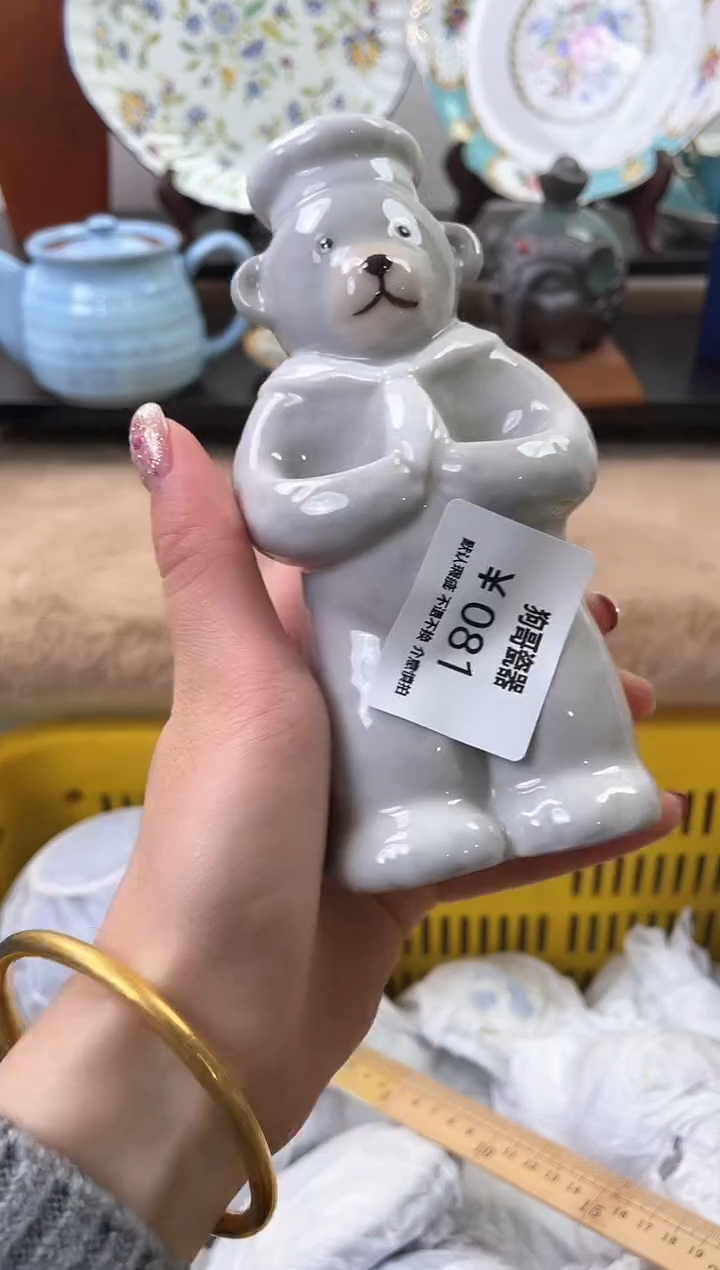 【闪购商品】瓷片81海外中古回流瓷器 默认瑕疵慎拍