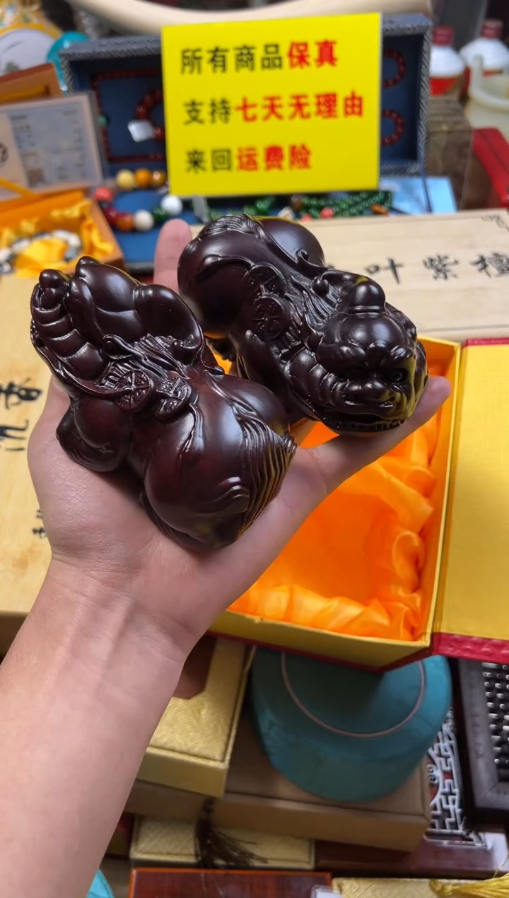 【闪购商品】香榧木---------------