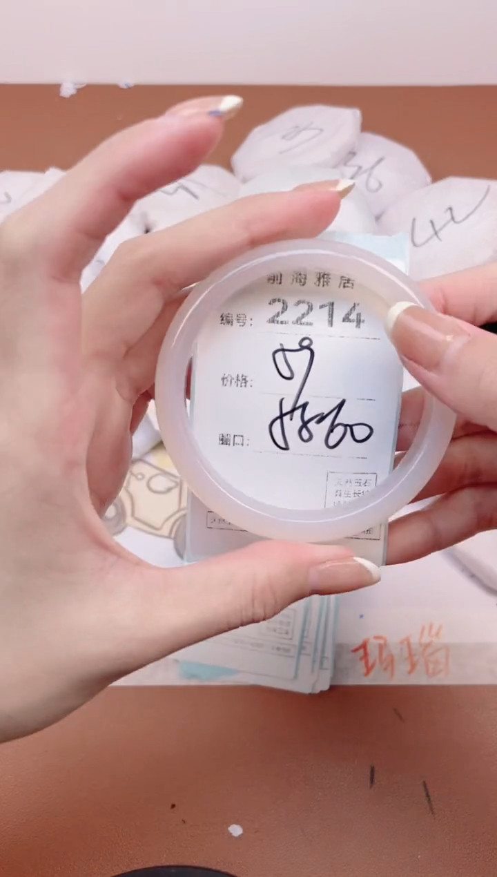 【闪购商品】玛瑙/玉髓手镯未镶嵌2214