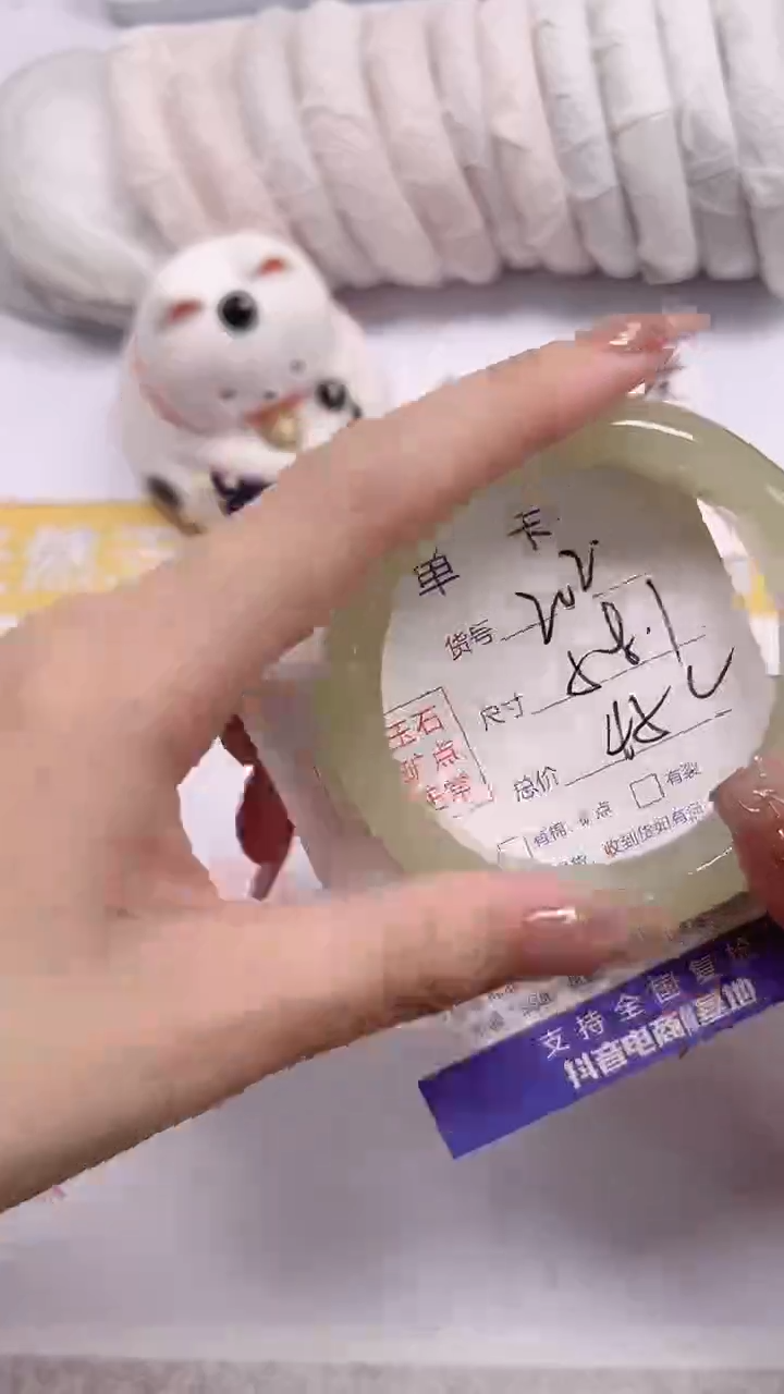 石英质玉手镯未镶嵌a202-