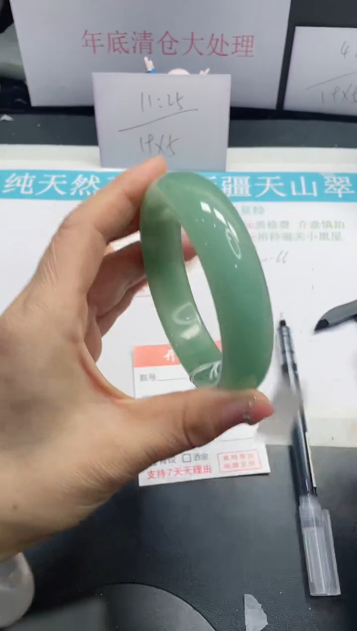 【闪购商品】石英质玉手镯未镶嵌44