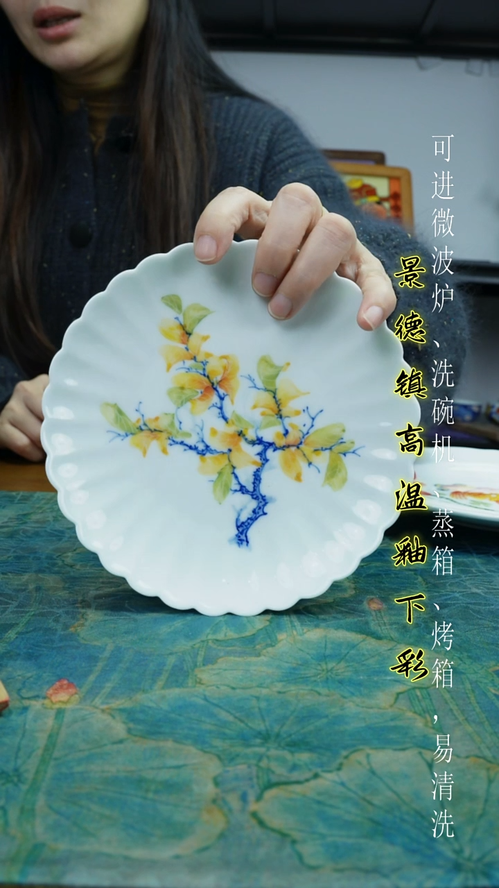 摆件陶瓷景德镇高温瓷（菊花碟）
