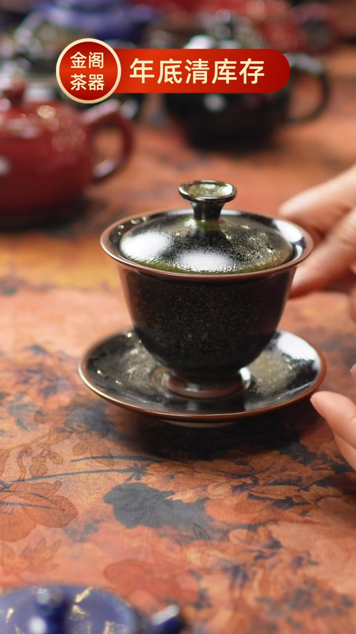 【闪购商品】瓷片672一月二十八 不带礼盒