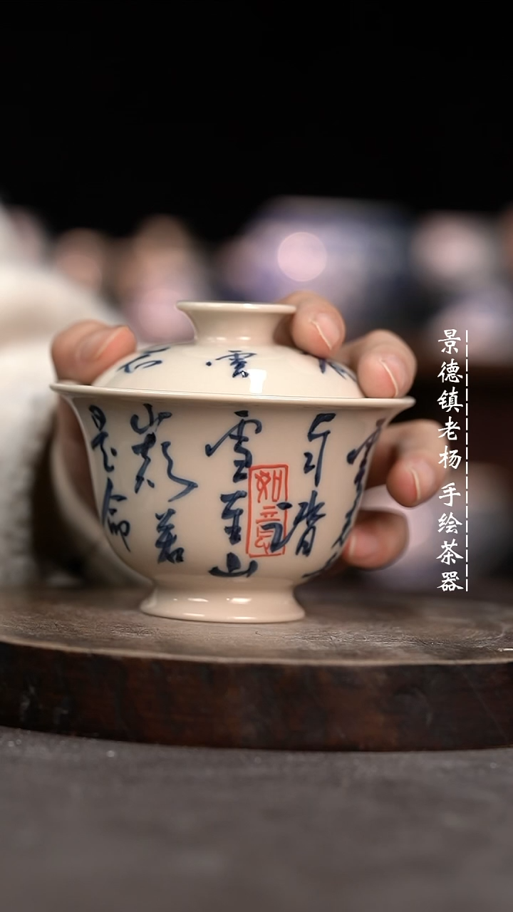 【闪购商品】微瑕福利微瑕福利2号釉