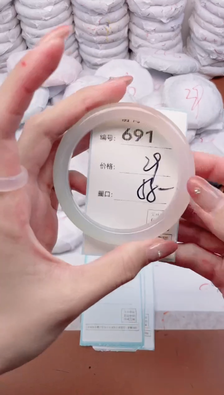 【闪购商品】玛瑙/玉髓手镯未镶嵌691