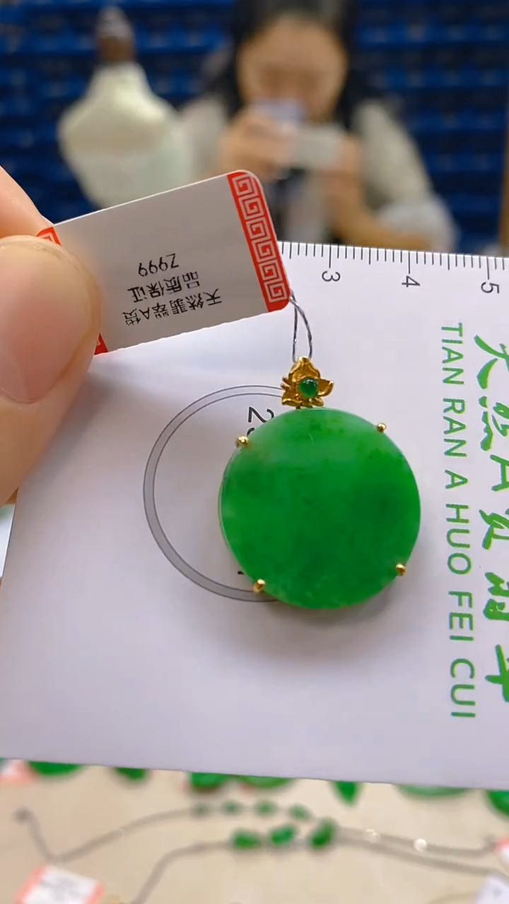 颈饰18K金镶嵌翡翠新号开播 全场乱卖