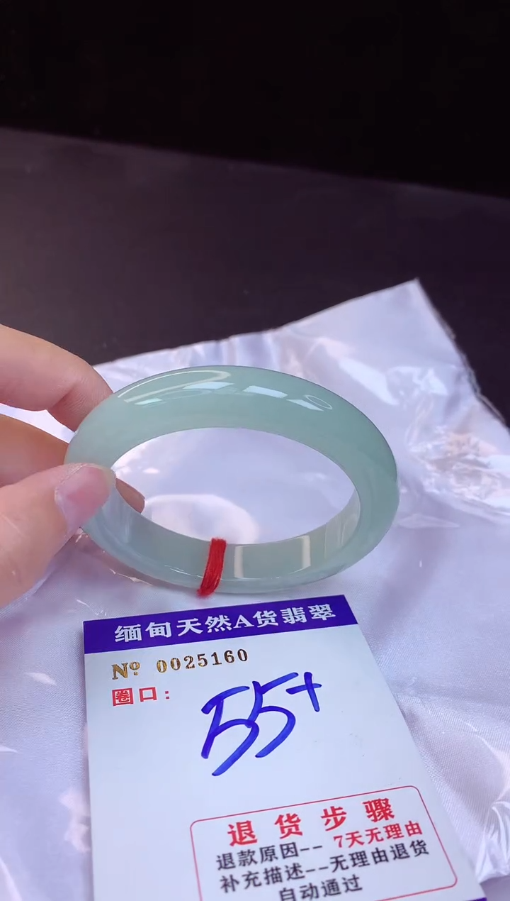 【闪购商品】翡翠手镯未镶嵌55+             