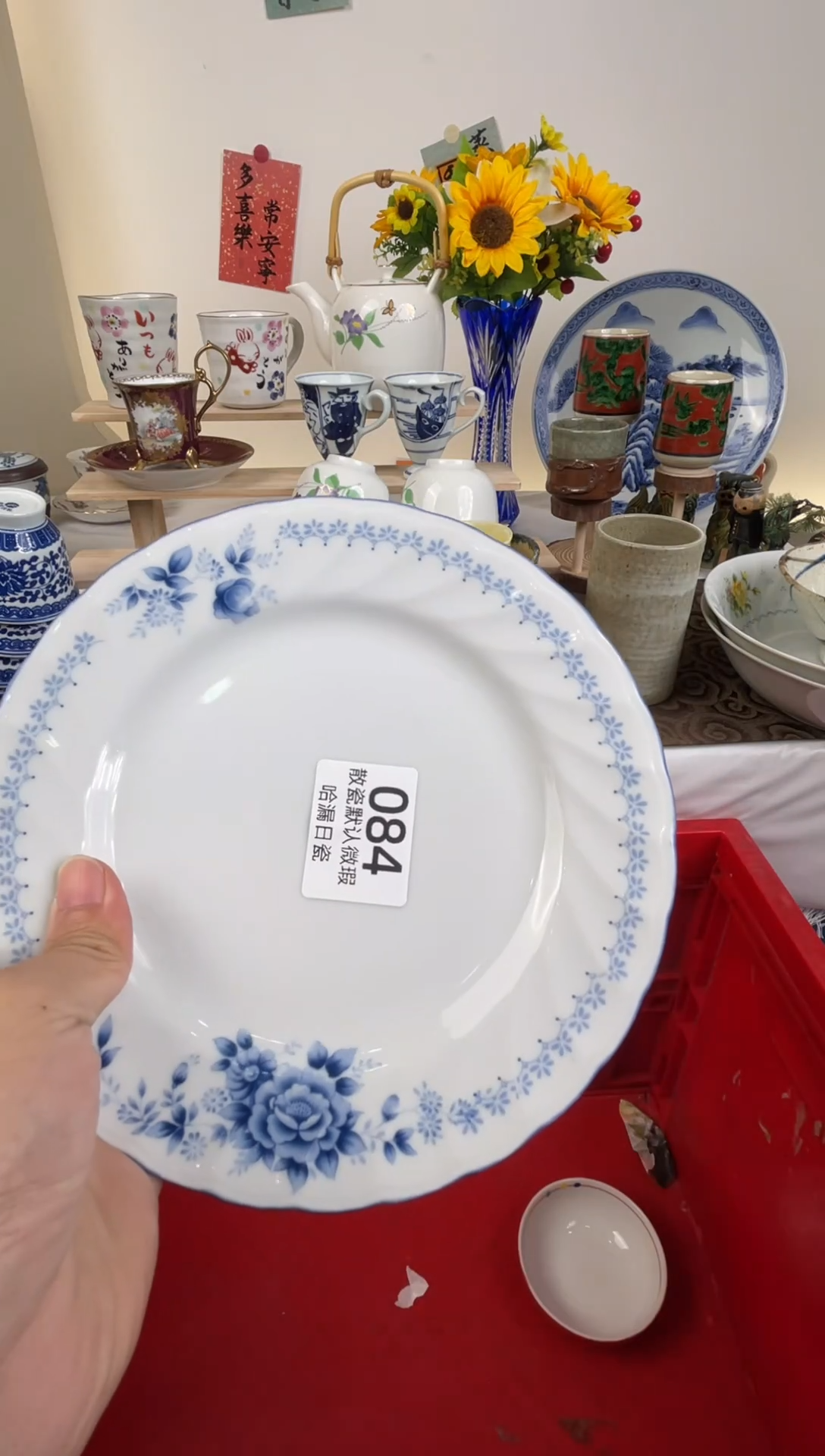 瓷片徐****?散瓷商品默认轻微瑕疵，完美主义者慎拍