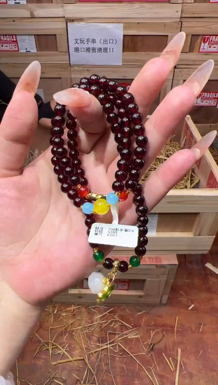 器韵甄选精品手串（无礼盒）