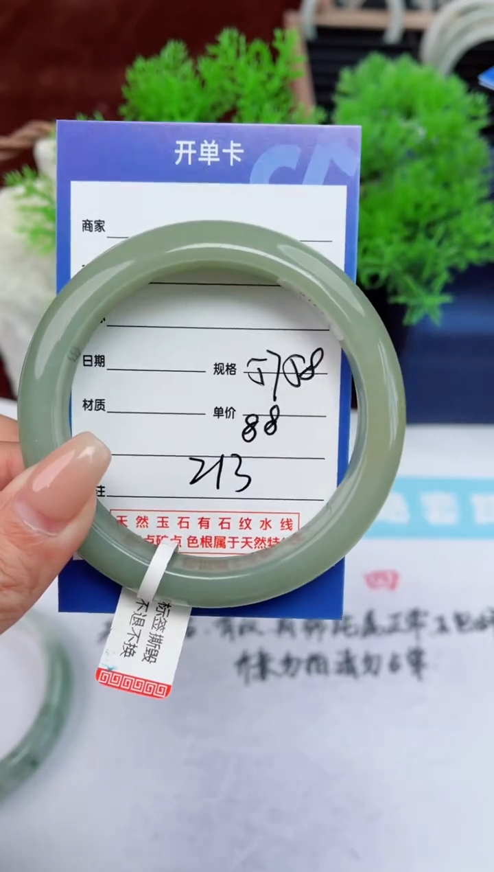 【闪购商品】石英质玉手镯未镶嵌213