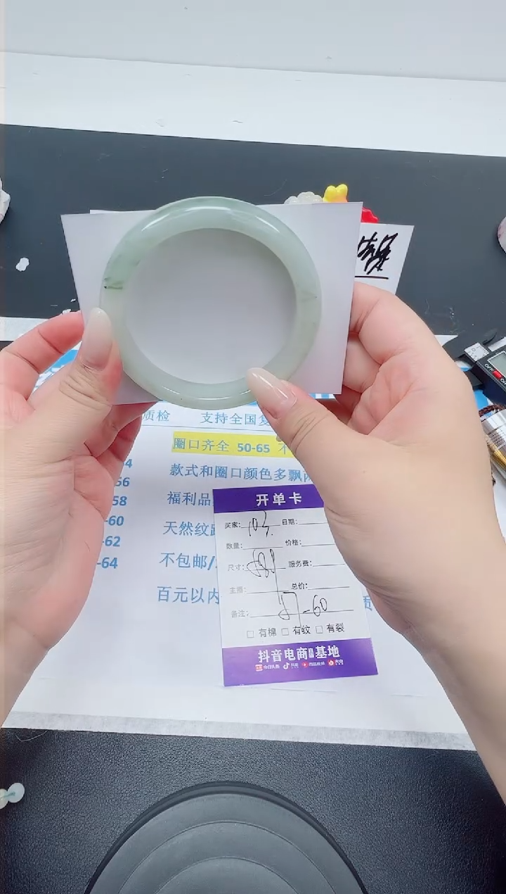 【闪购商品】石英质玉手镯未镶嵌编号103--58.9圈