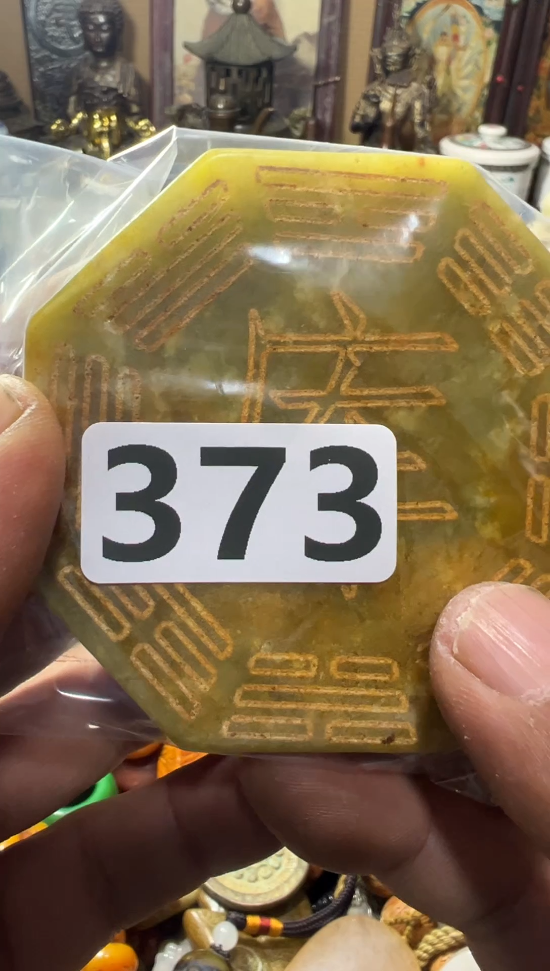 金****糖AA909红洋艺品一物一拍专属链接