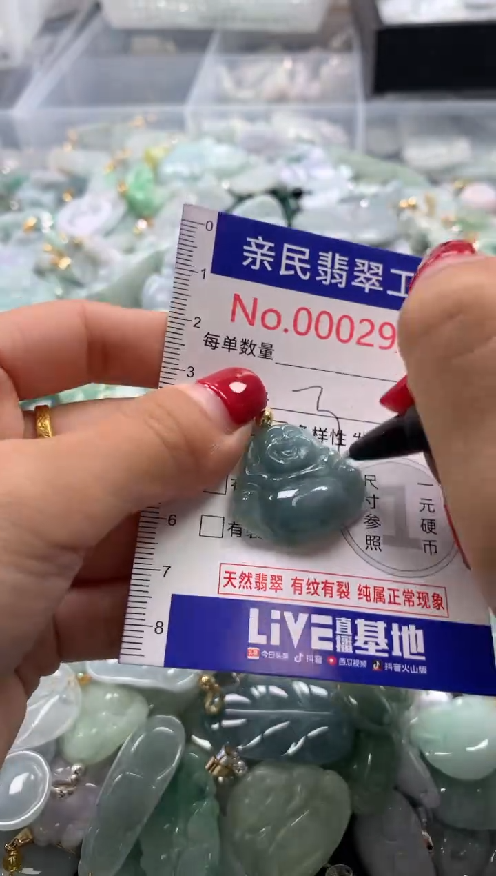 吊坠(不含链)未镶嵌翡翠2955