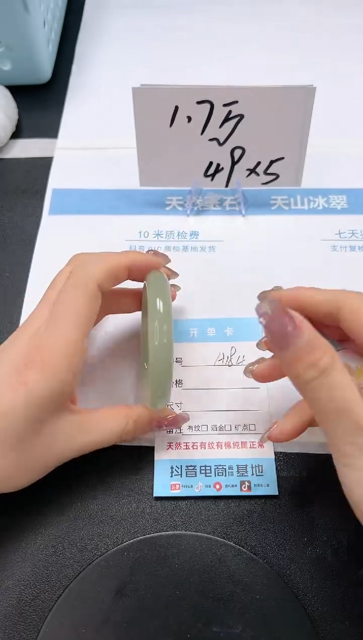 【闪购商品】石英质玉手镯未镶嵌A184-54.6