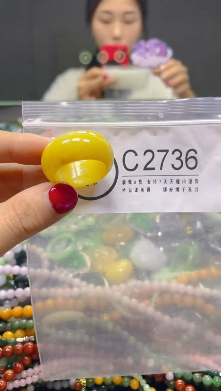 颈饰未镶嵌翡翠1.8MM/C/翡翠A货，一件也是批发价