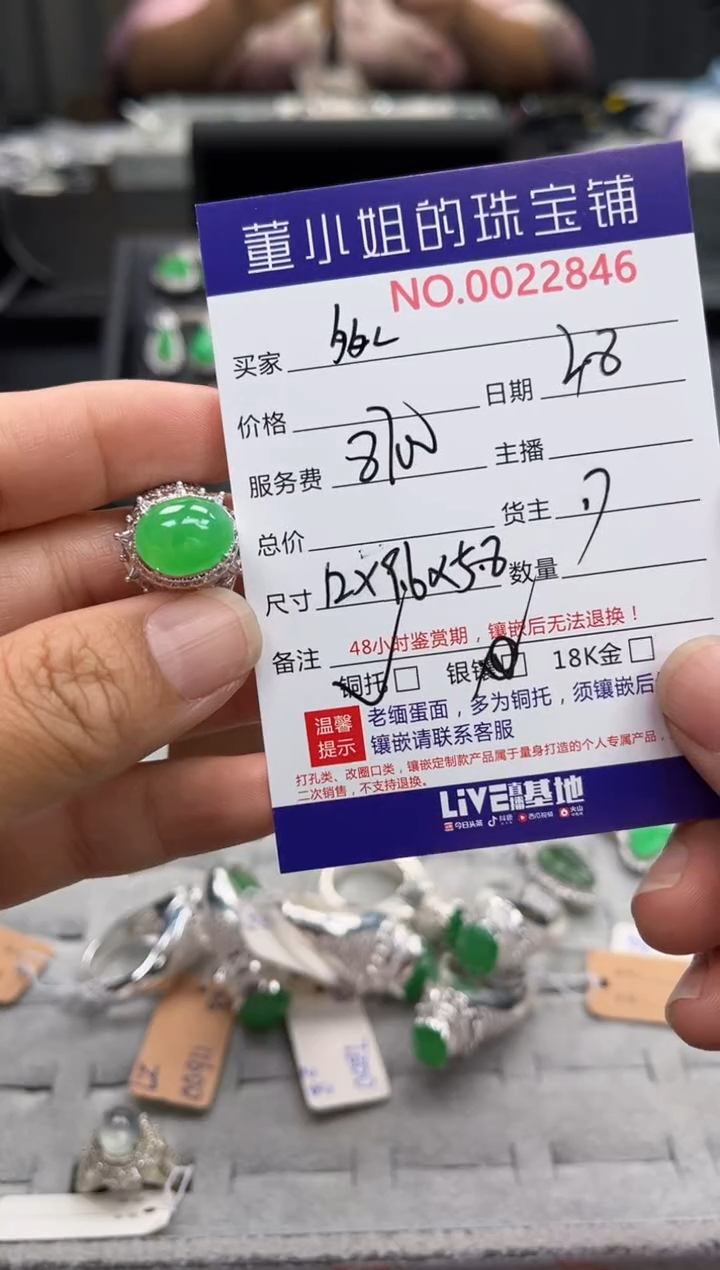 【闪购商品】翡翠戒指合金合金铜托戒指