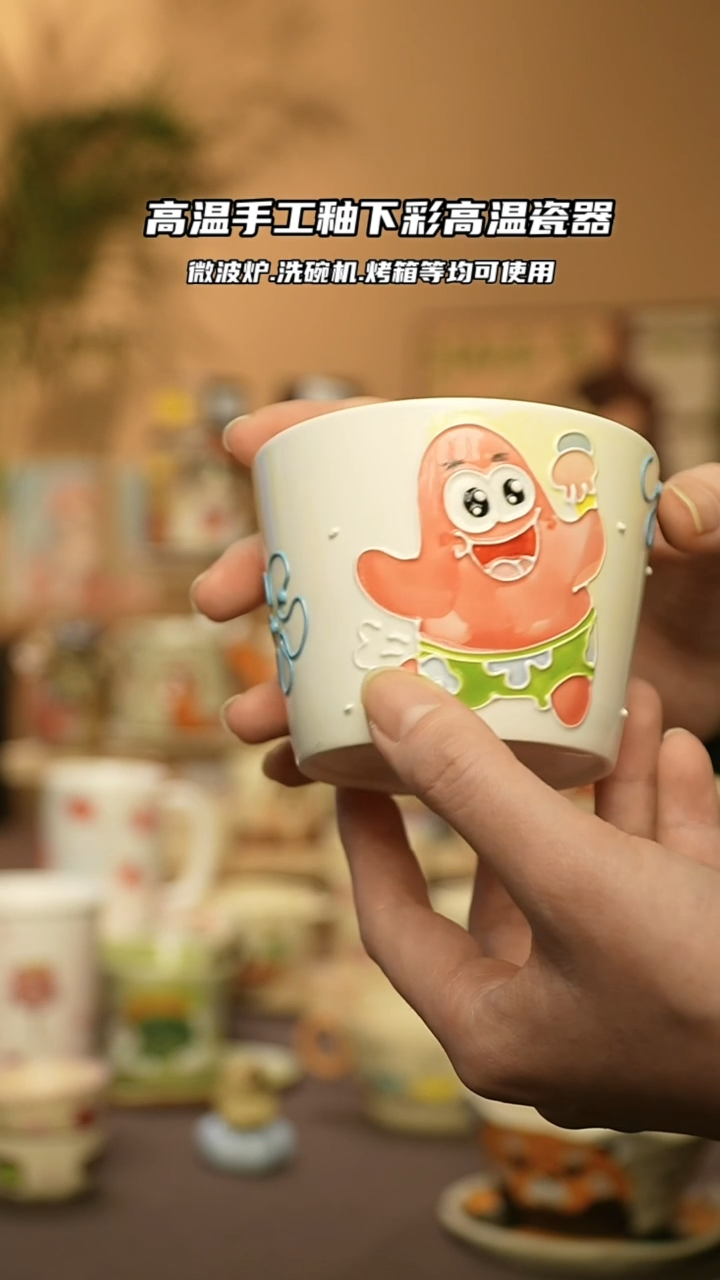 【闪购商品】陶瓷景德镇可爱文创@W948