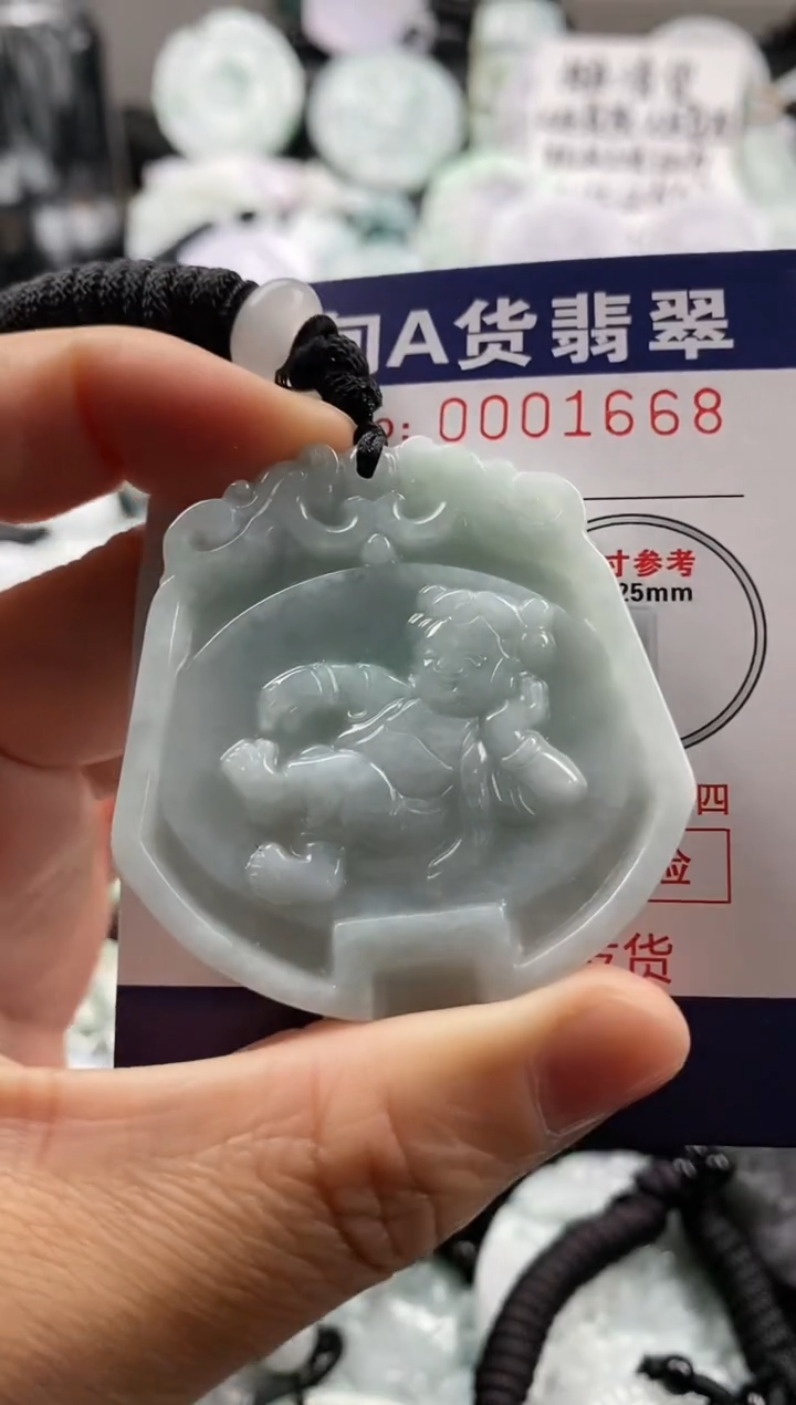 【闪购商品】翡翠吊坠(不含链)未镶嵌1