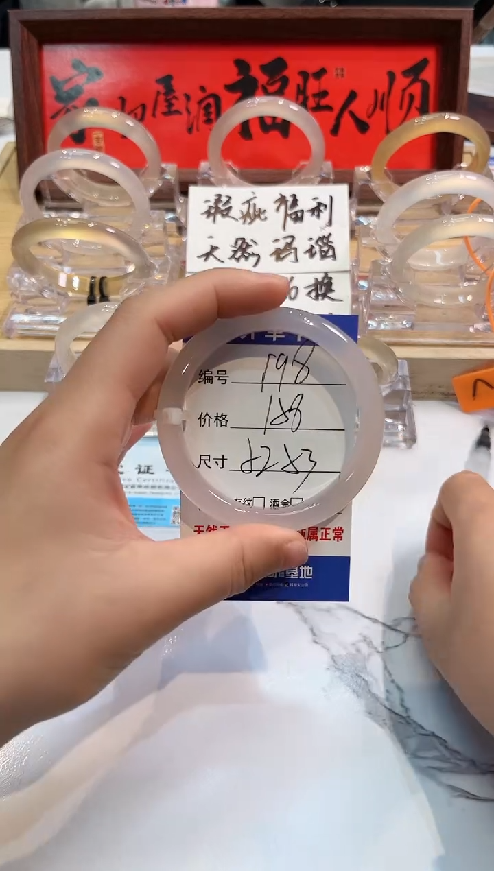 【闪购商品】玛瑙/玉髓手镯未镶嵌198-L荔枝L-L52+