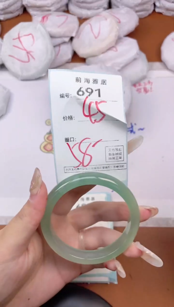 【闪购商品】玛瑙/玉髓手镯未镶嵌691