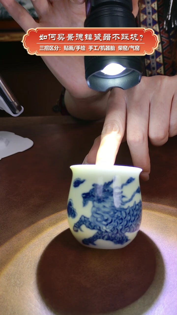 【闪购商品】杯云山赋柴-微瑕-手绘麒麟小杯