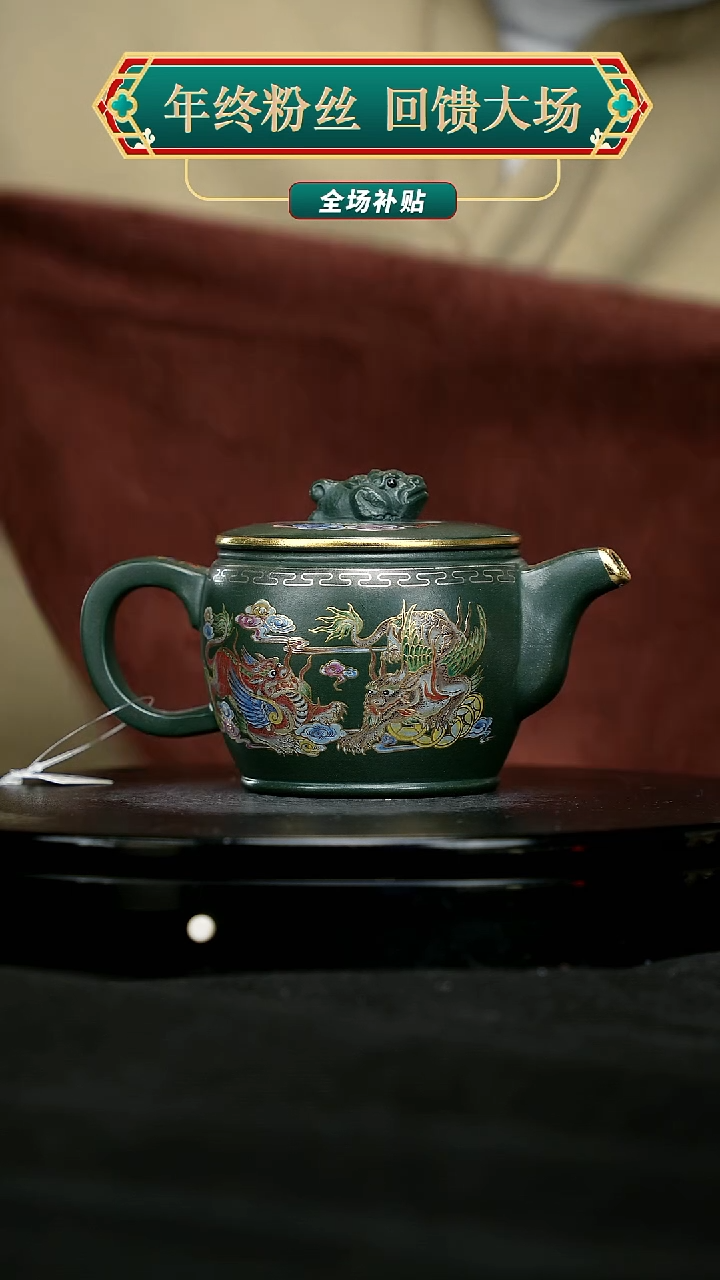 【闪购商品】宜兴原矿高端紫砂37