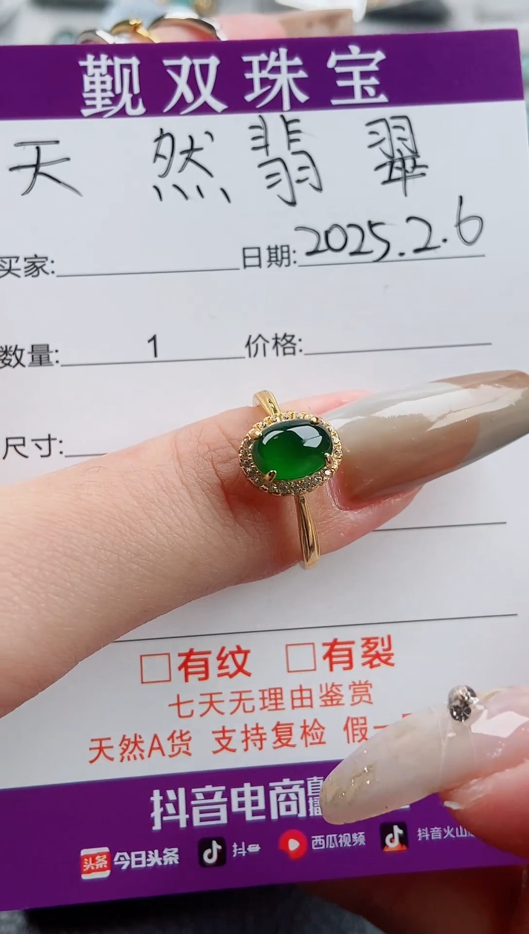 【闪购商品】翡翠戒指银S925镶嵌戒指248