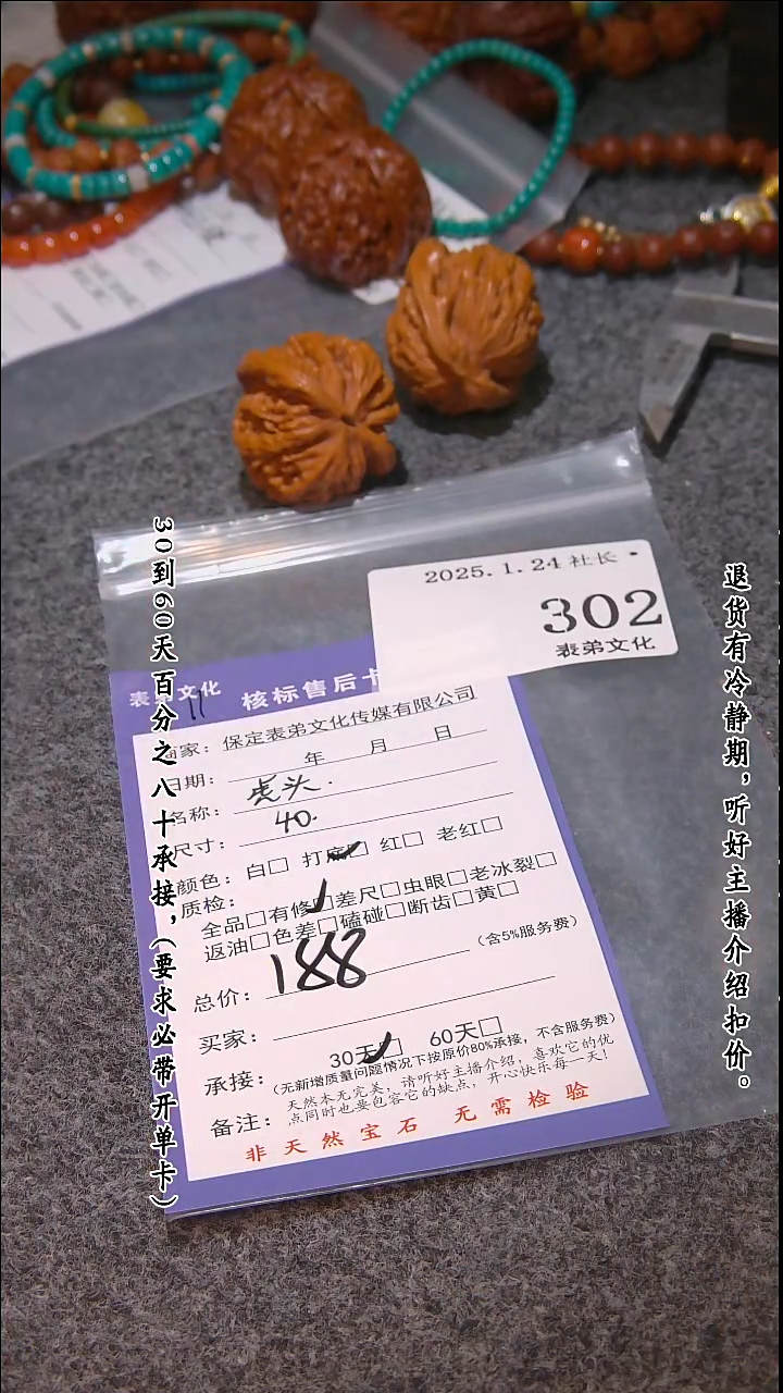 【闪购商品】文玩核桃吊坠302虎头