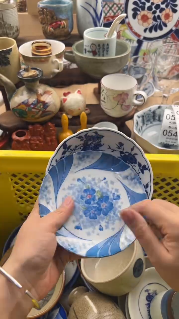 539默认微瑕，满20元包邮