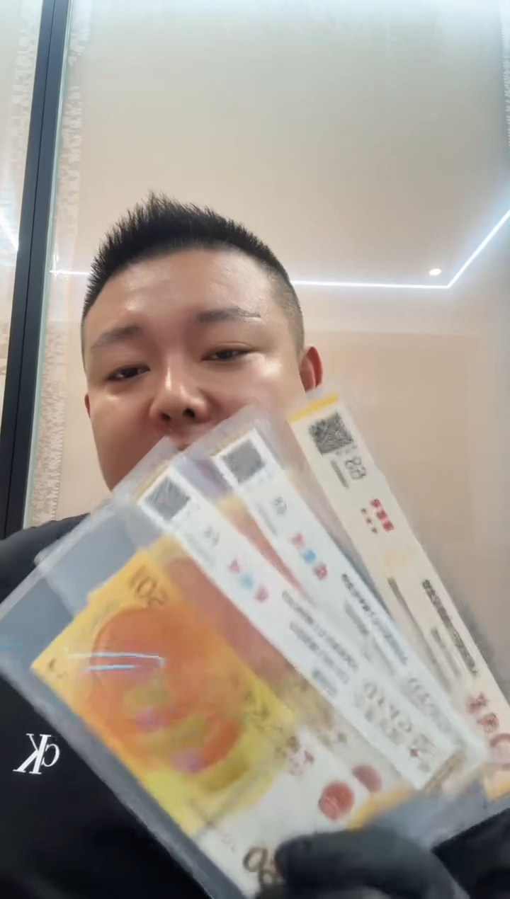 70钞朦胧号随号单张。。。