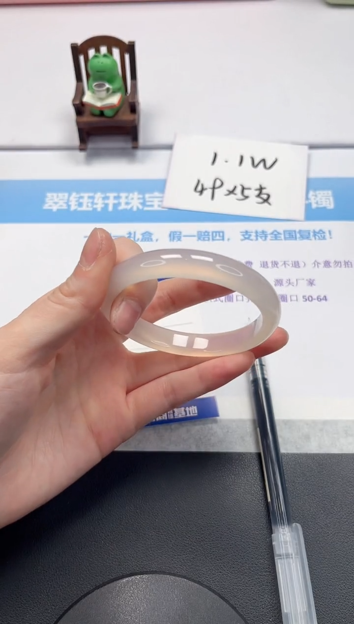 【闪购商品】石英质玉手镯未镶嵌V36-58