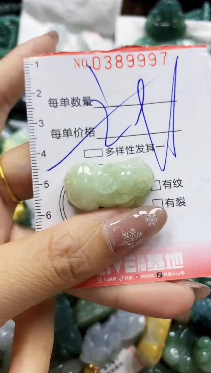 颈饰未镶嵌翡翠闪购0389997多样性发其一